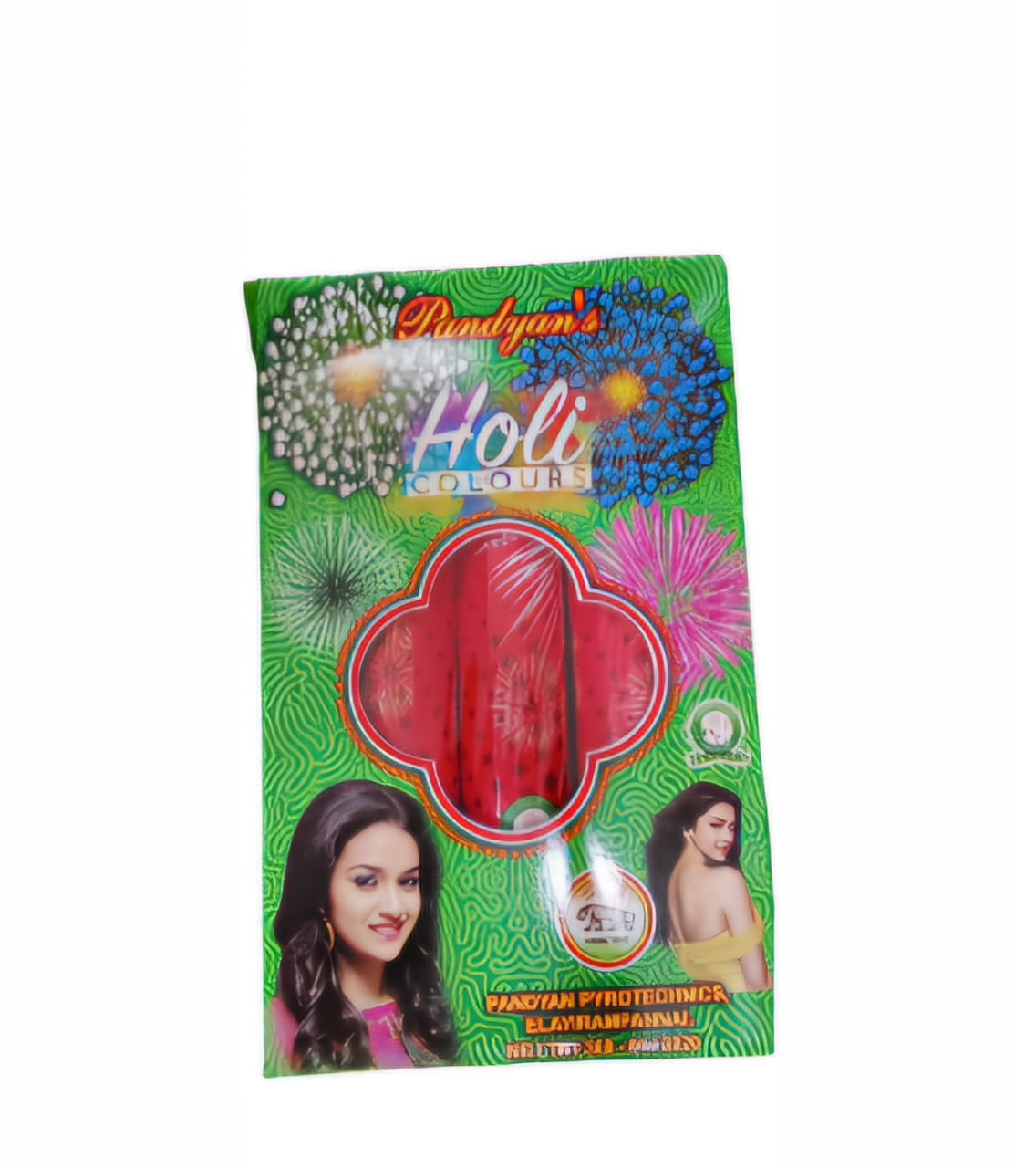 HOLI COLOURS3PCS)